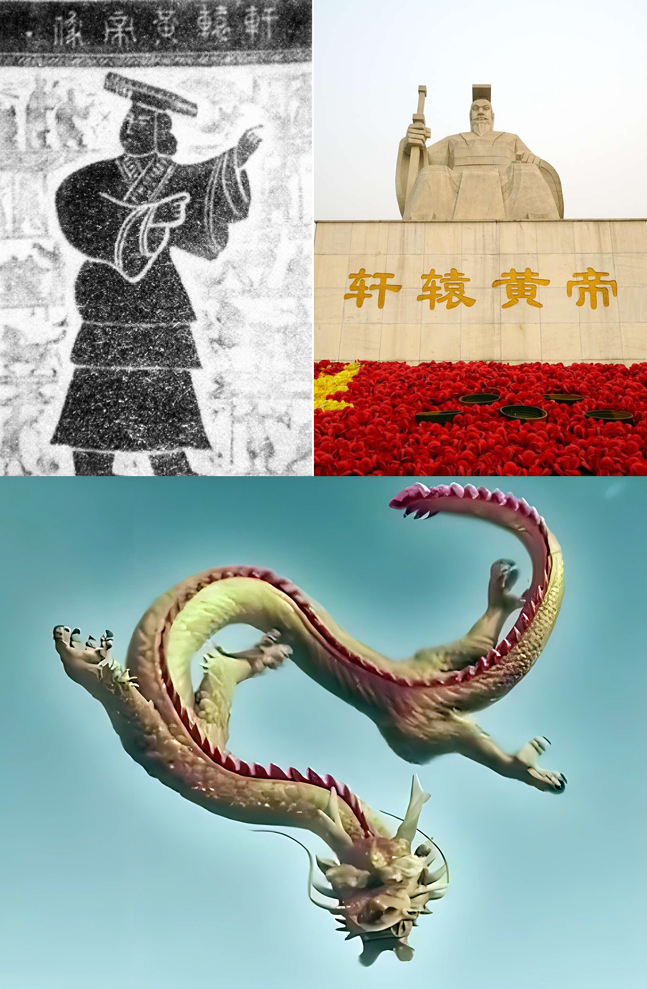 星空中的龙