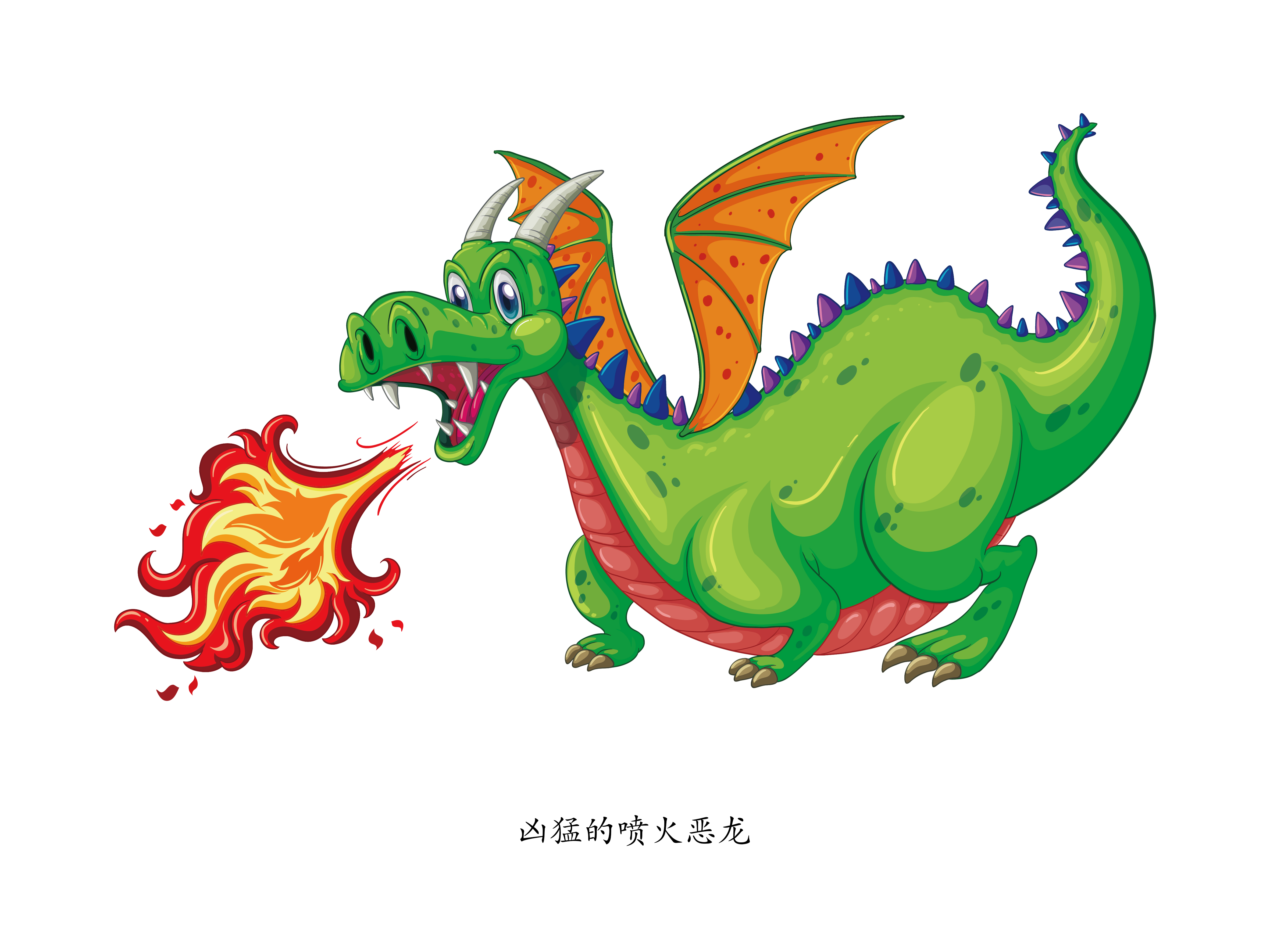星空中的龙