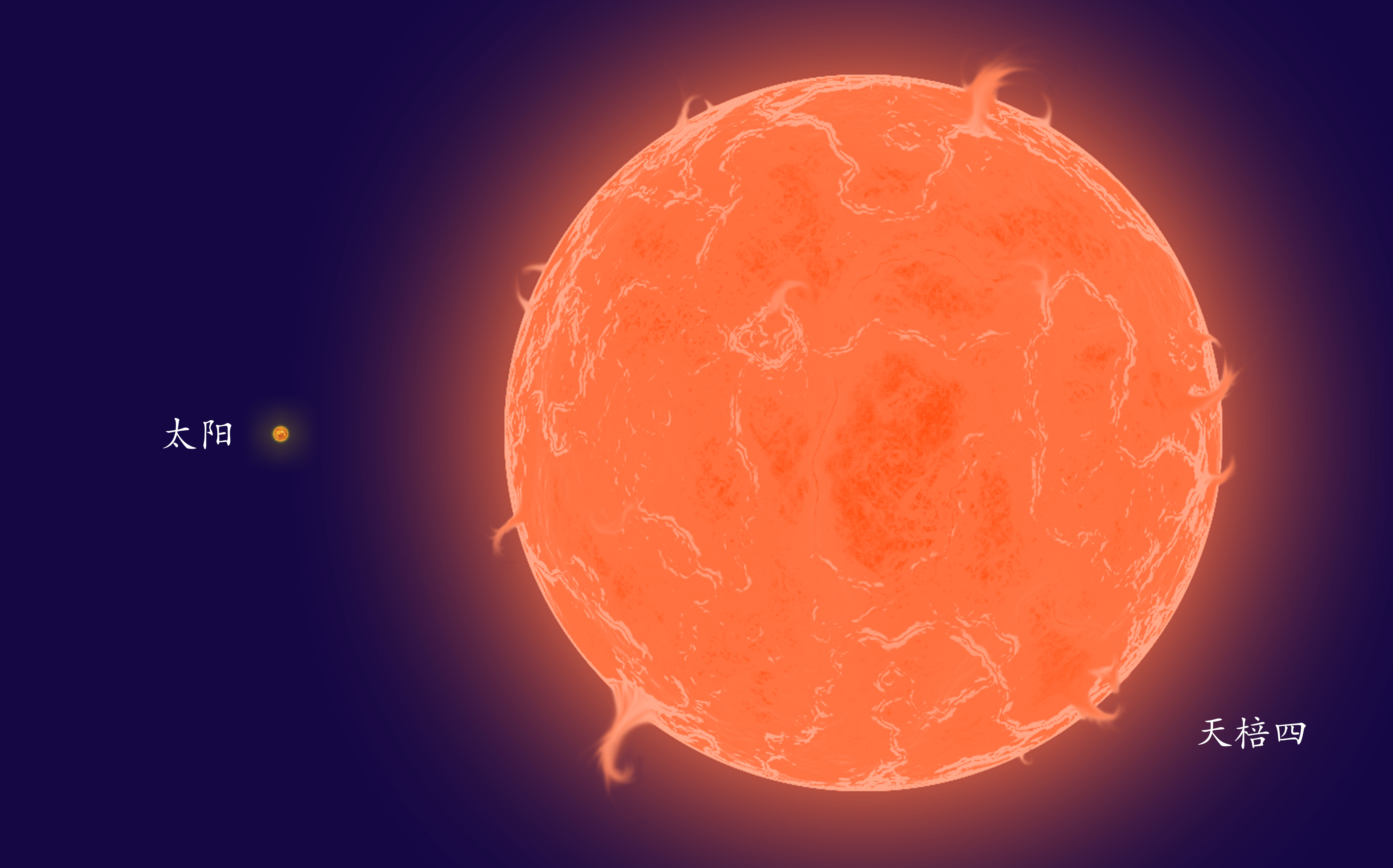 星空中的龙