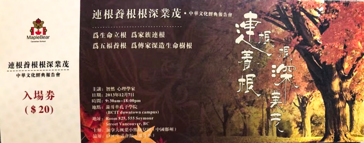“桥”接海内外，“联”动向未来——郑州市侨联副主席莅临枫叶小熊幼儿园、小学调研指导