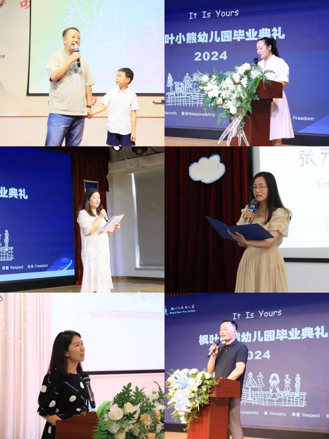 毕业快乐！枫叶小熊与你同在，让爱成为永恒的港湾！