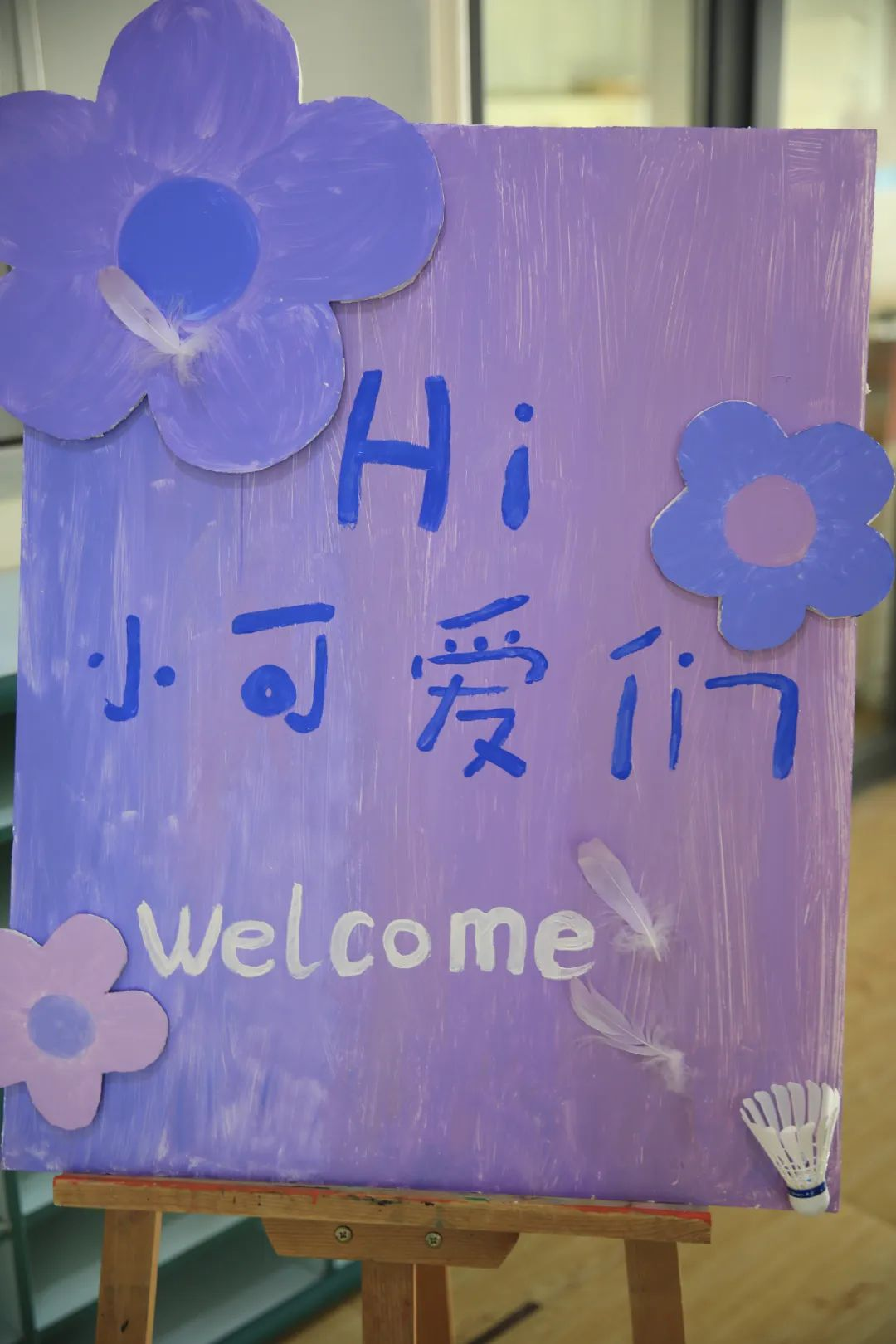 开学啦！共赴金秋美好，小熊宝们开学快乐！