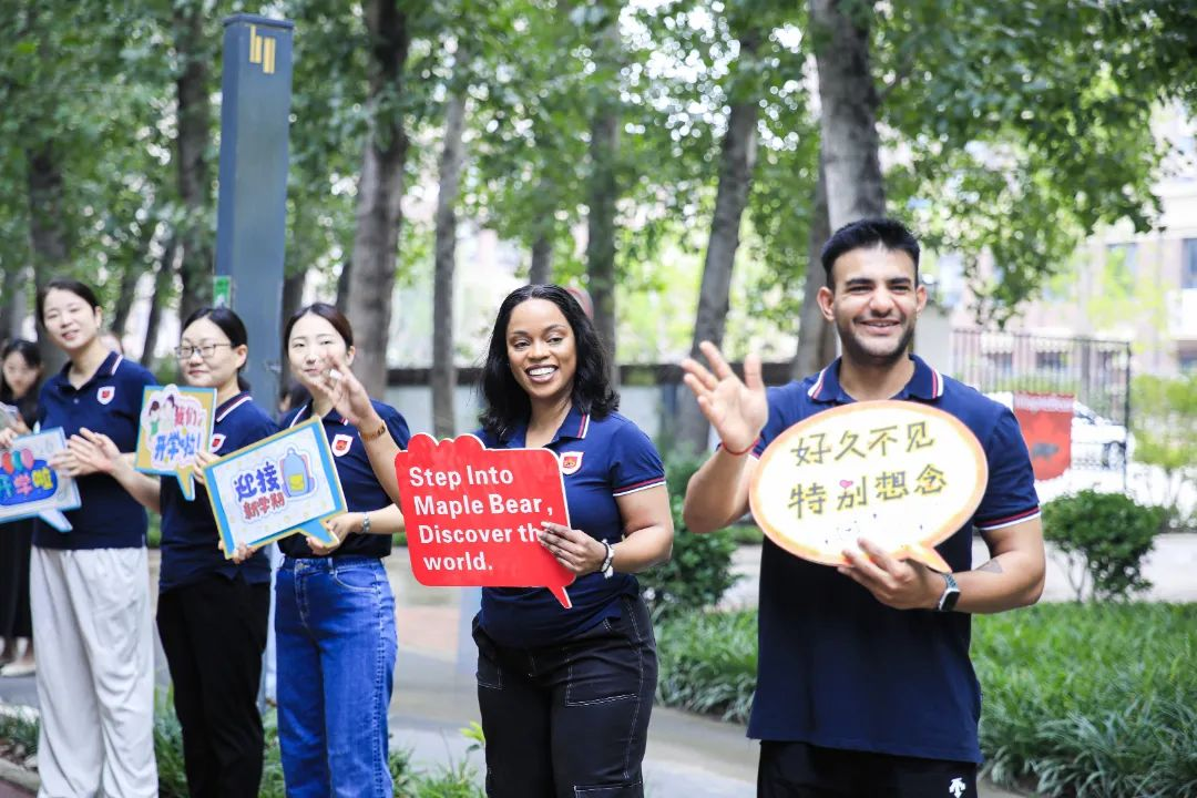用“西游”视角带你开启小学开学第一天！