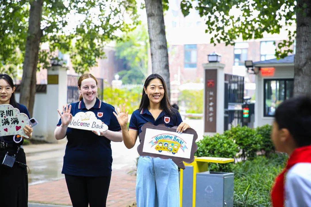 用“西游”视角带你开启小学开学第一天！