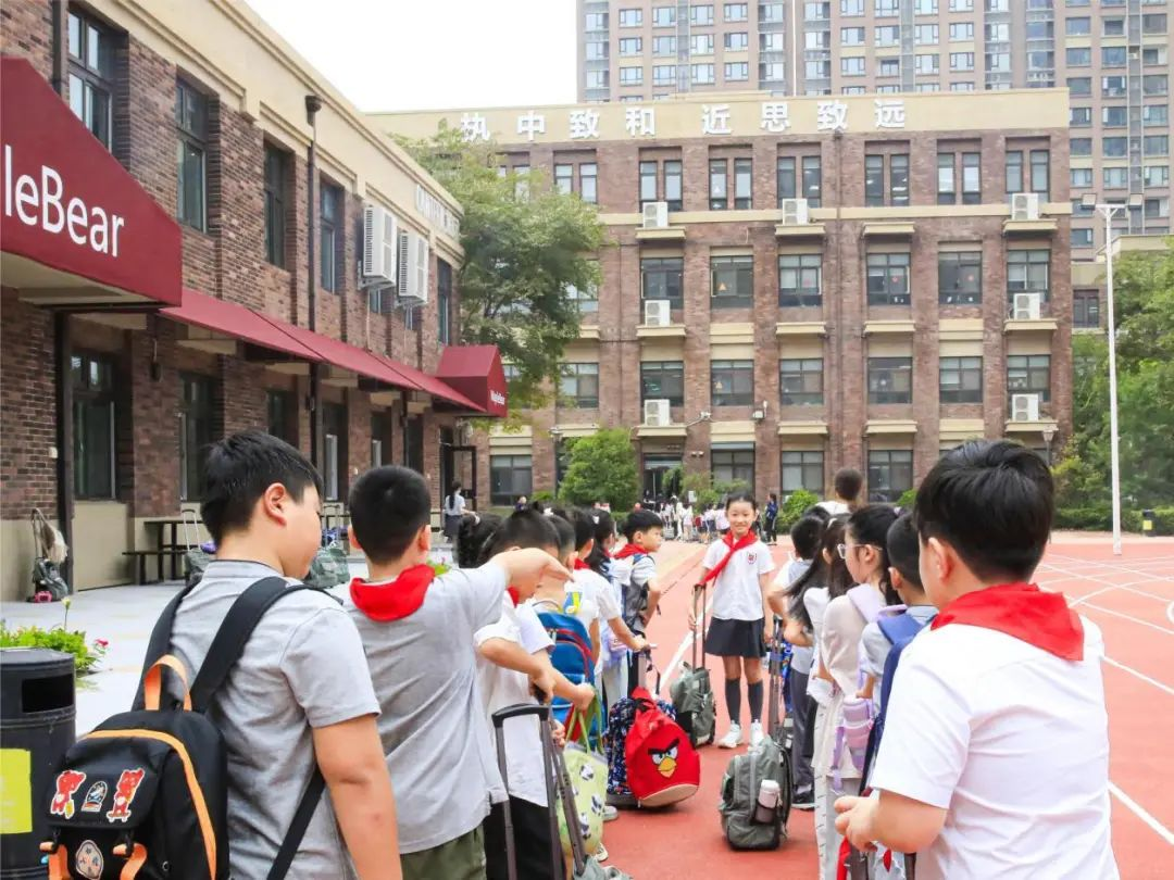 用“西游”视角带你开启小学开学第一天！