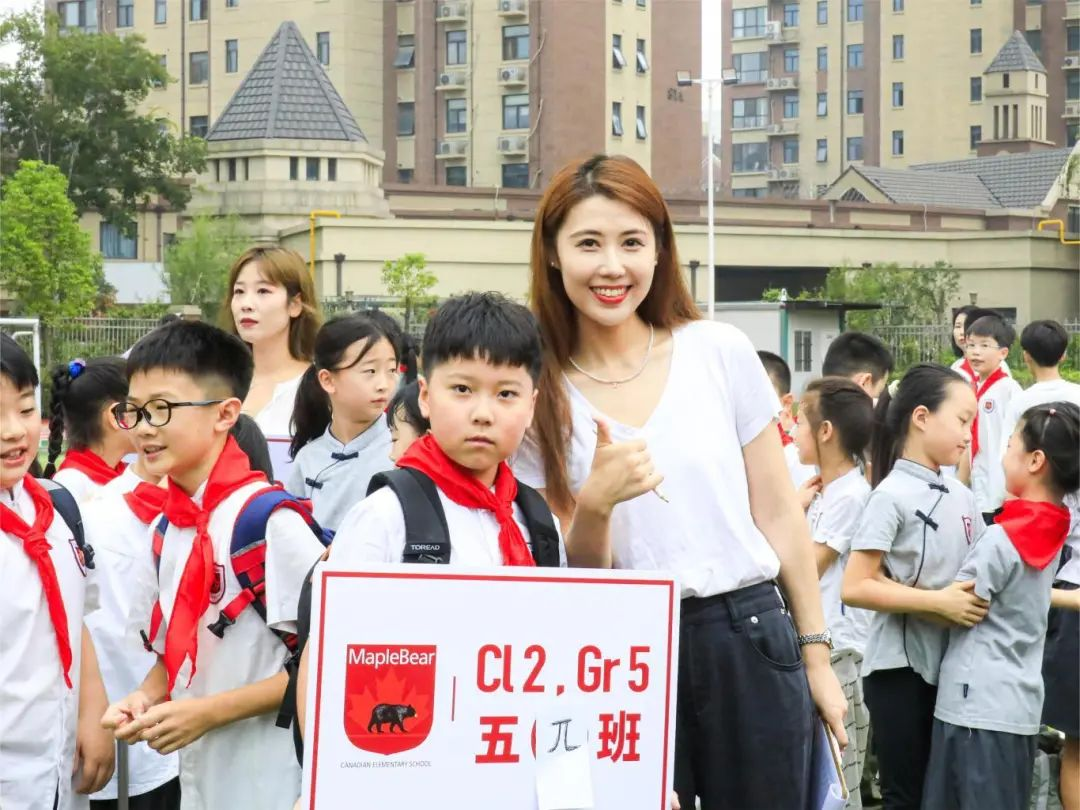 用“西游”视角带你开启小学开学第一天！