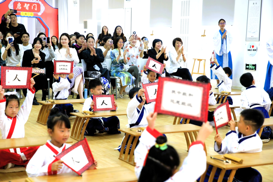开笔礼｜开笔添智·礼润人生