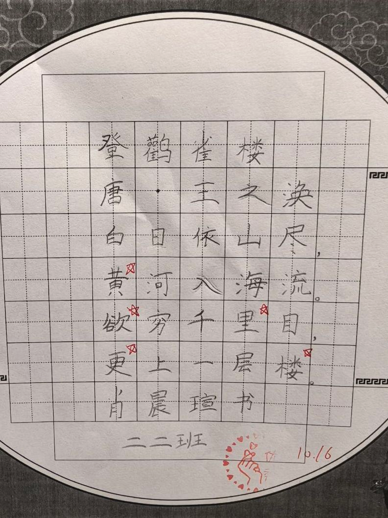 小熊月报10月多彩画卷：解锁校园的N多趣味瞬间!