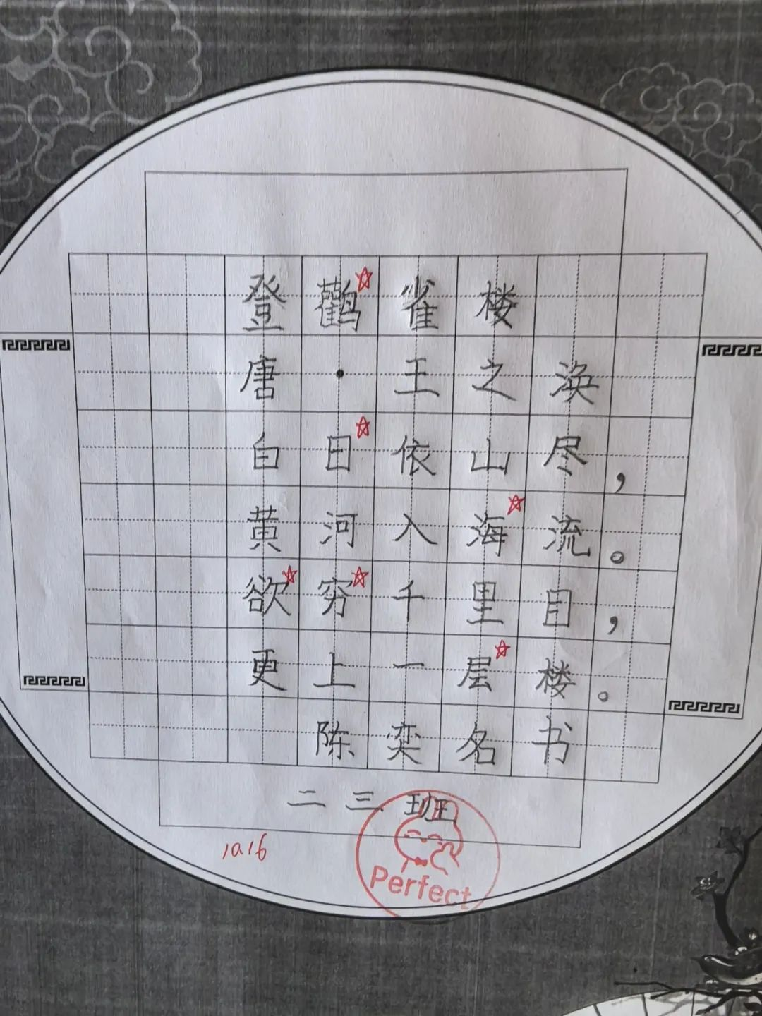 小熊月报10月多彩画卷：解锁校园的N多趣味瞬间!