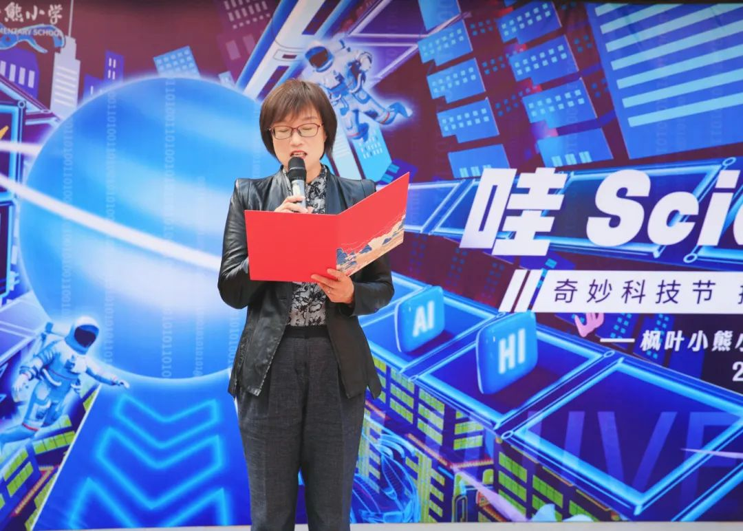哇，Sci(ence)！国际小学科技节探索未来，high翻全场！