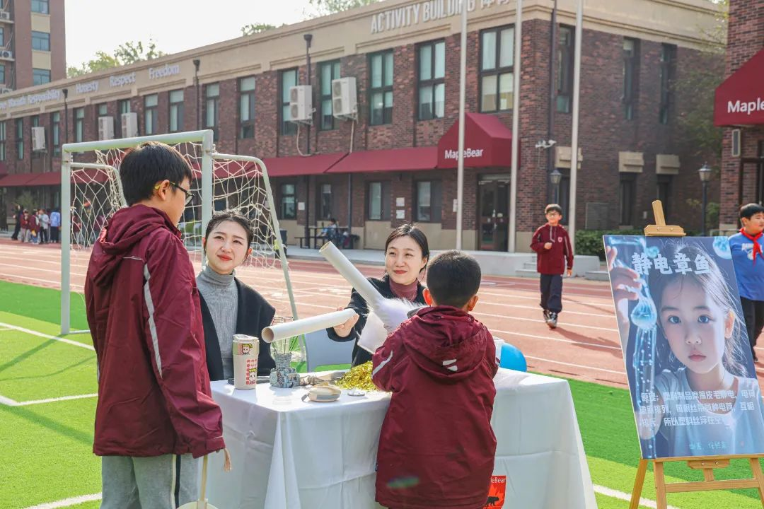 哇，Sci(ence)！国际小学科技节探索未来，high翻全场！