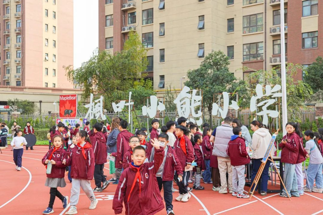 哇，Sci(ence)！国际小学科技节探索未来，high翻全场！