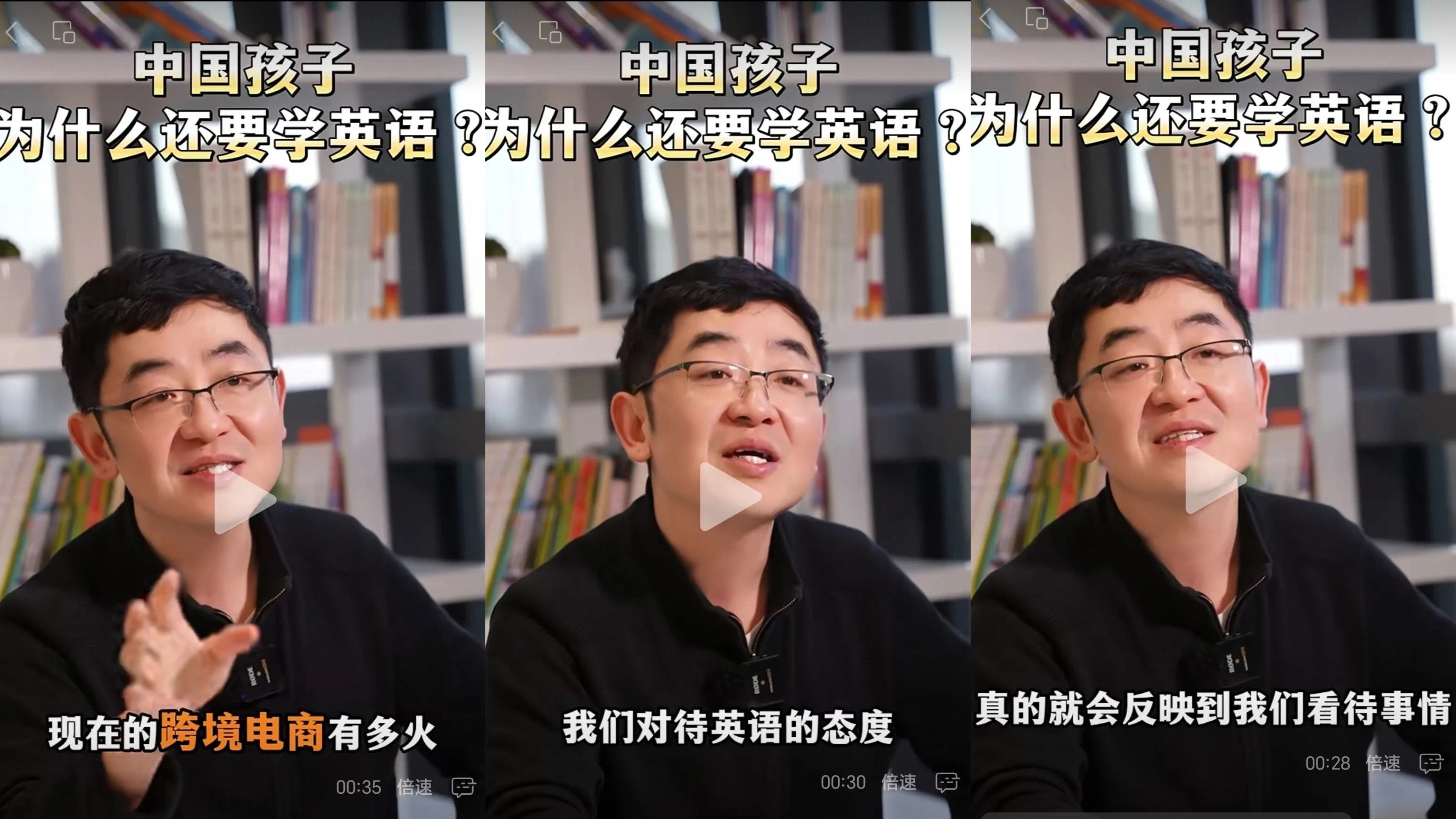 为什么一定要学好英语？这是我听到的最好的答案！！