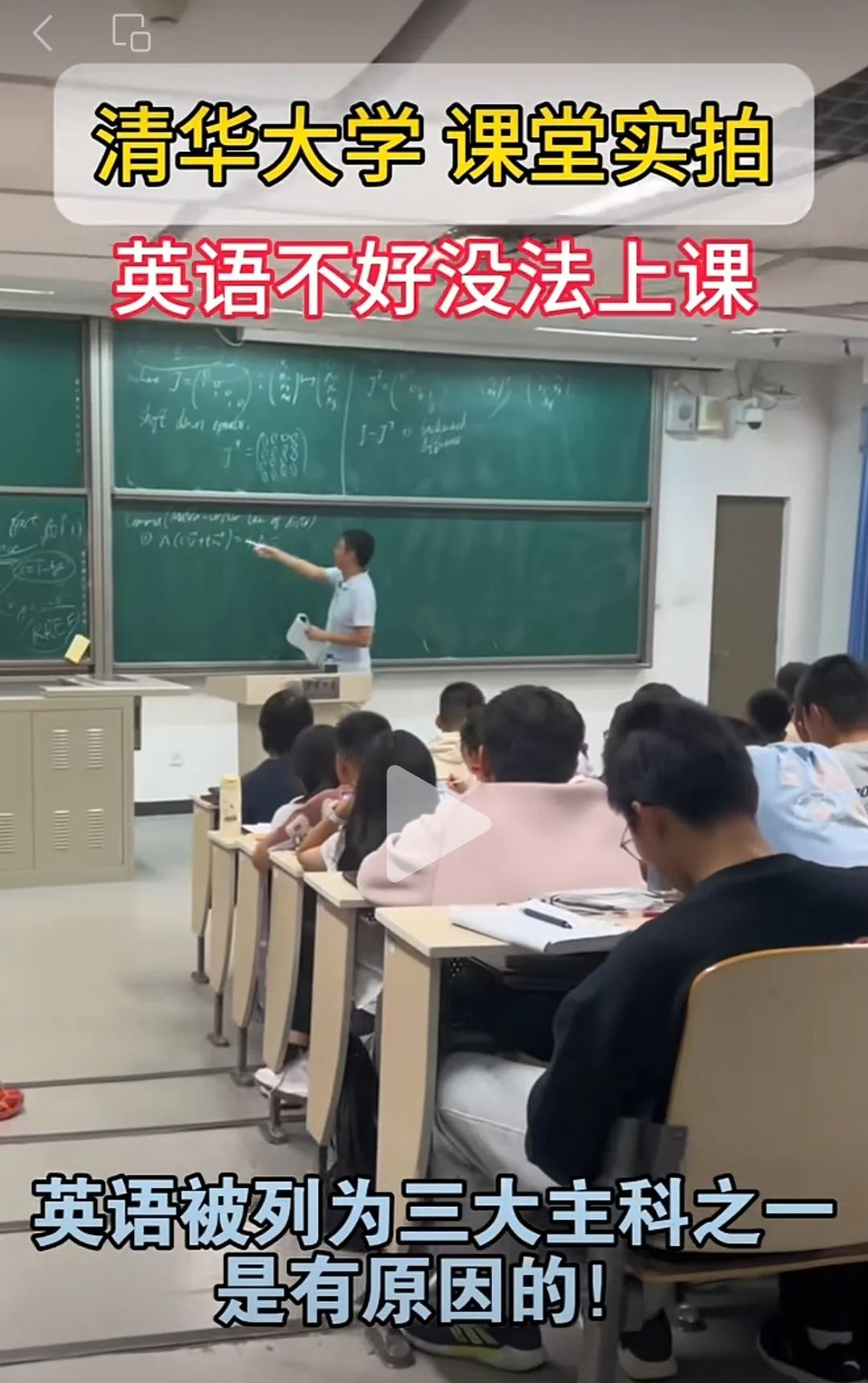 为什么一定要学好英语？这是我听到的最好的答案！！
