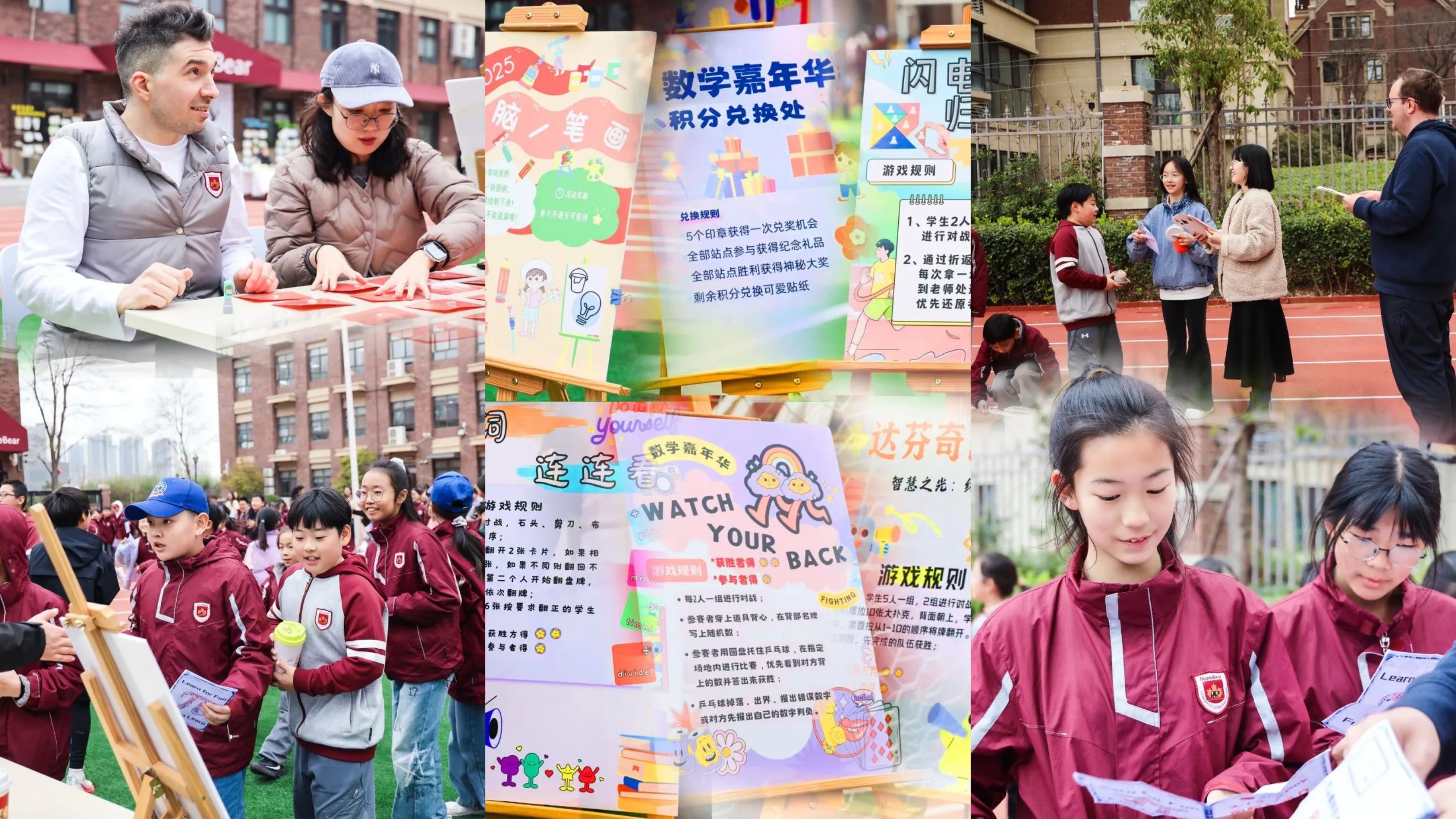 国际小学πDay直击现场！