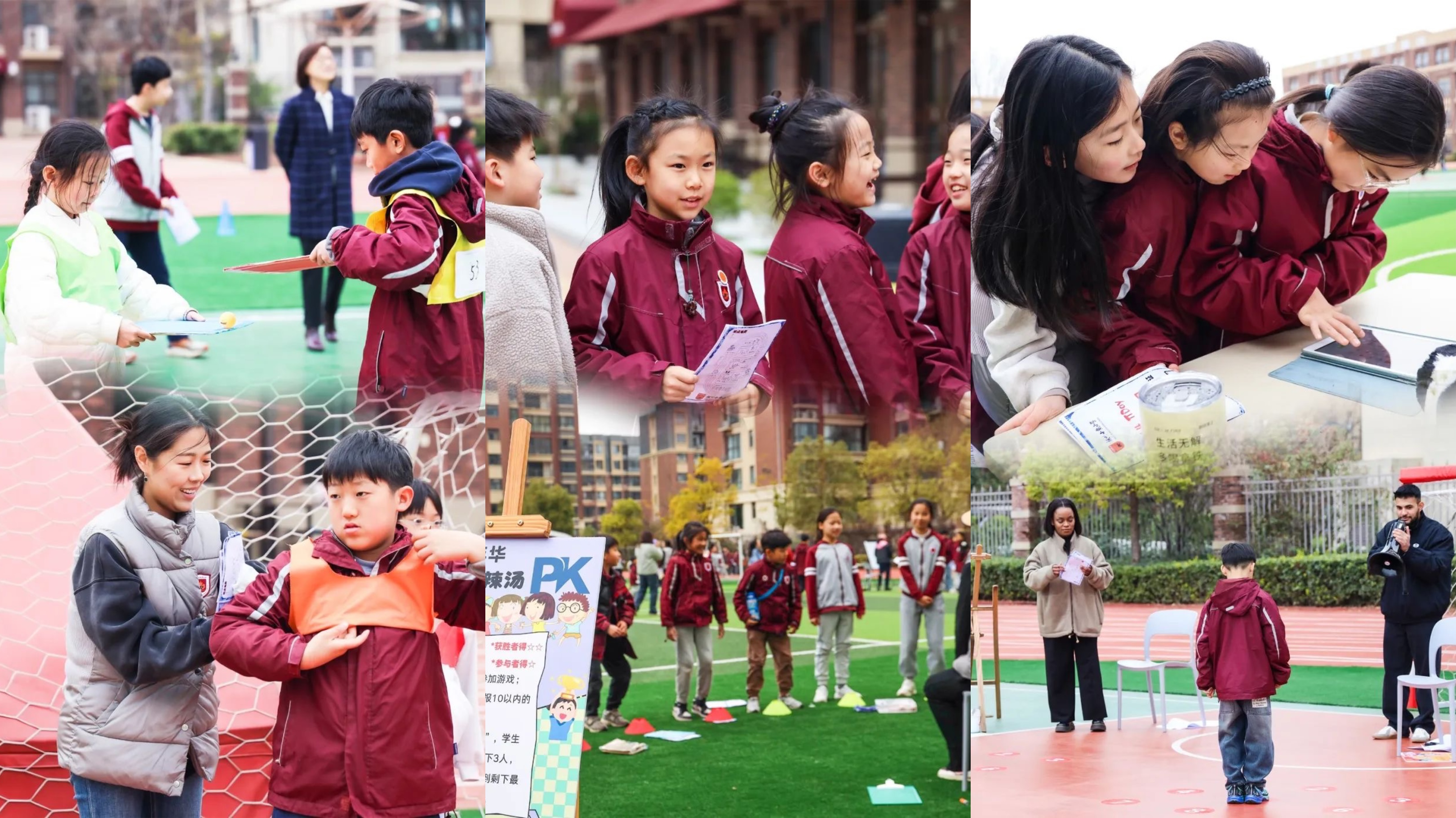国际小学πDay直击现场！