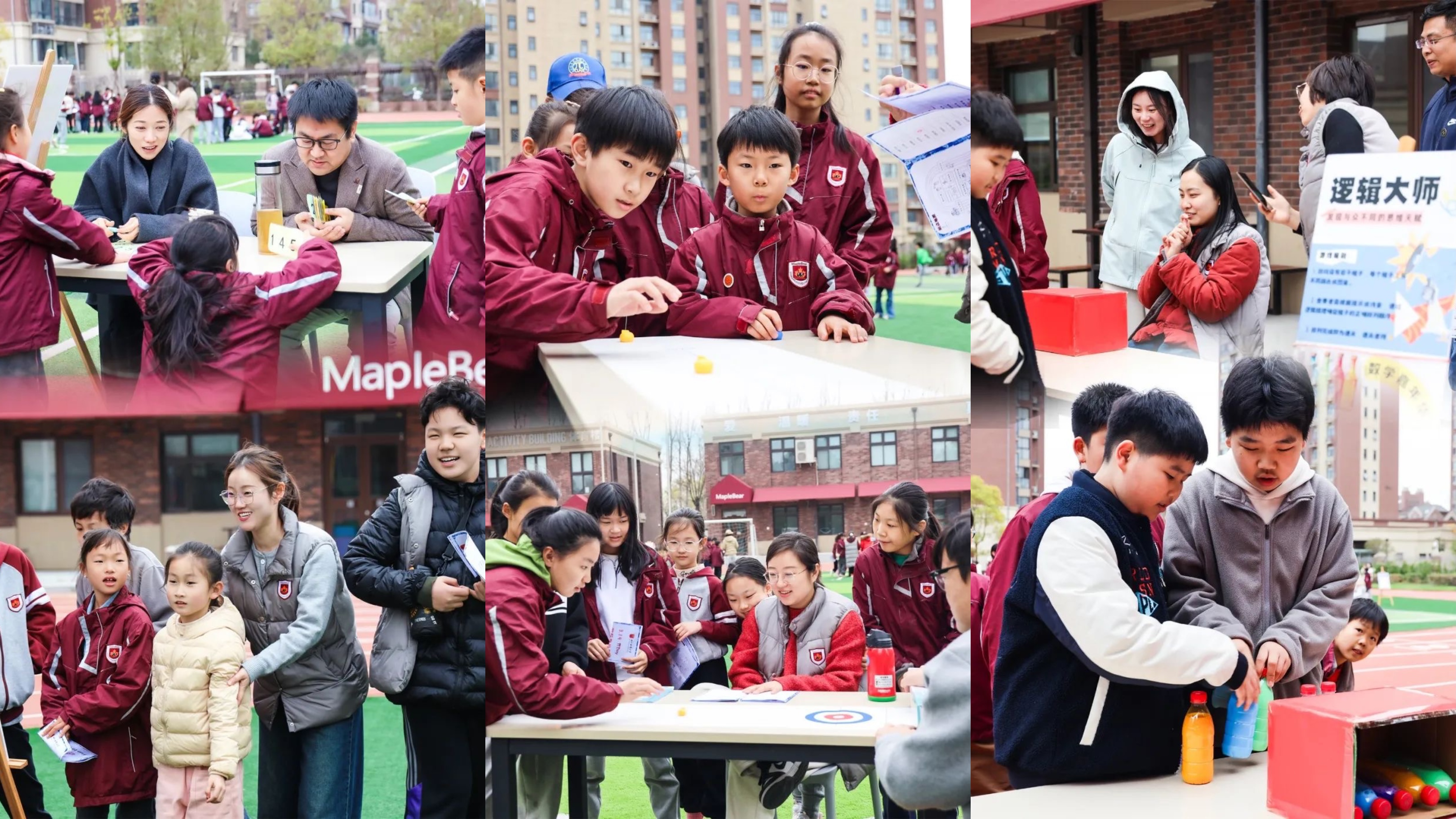 国际小学πDay直击现场！