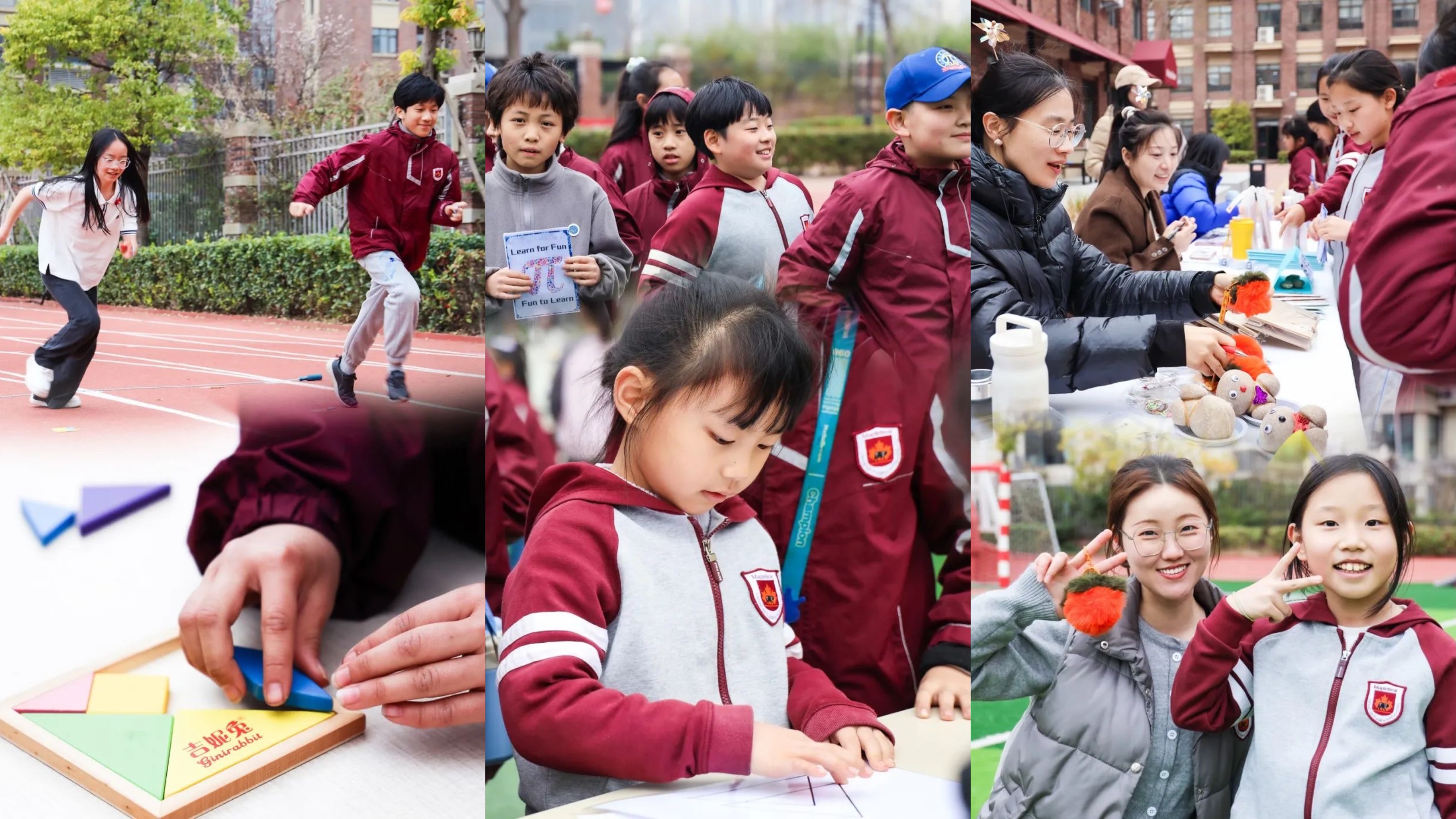 国际小学πDay直击现场！