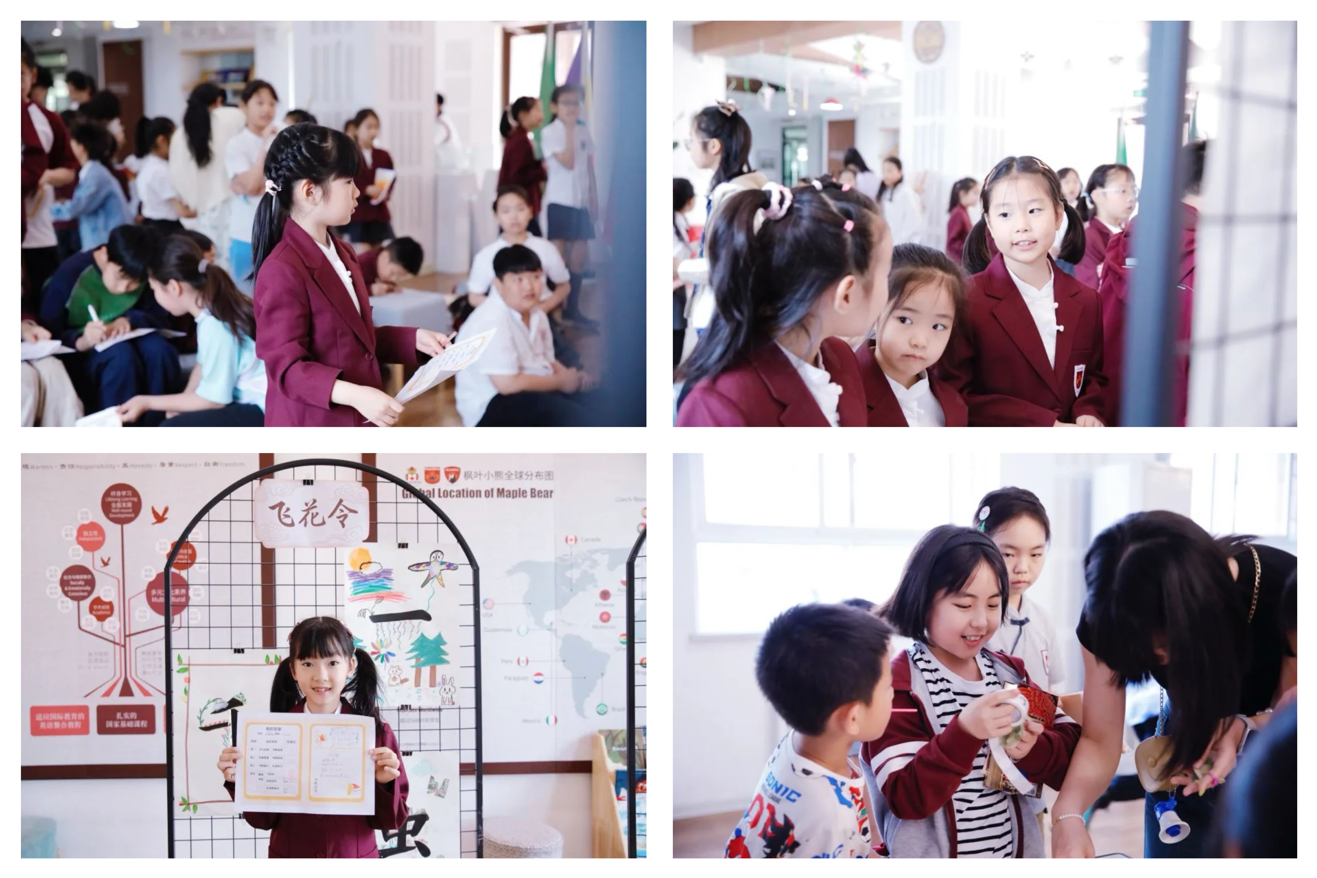READING阅读文化周