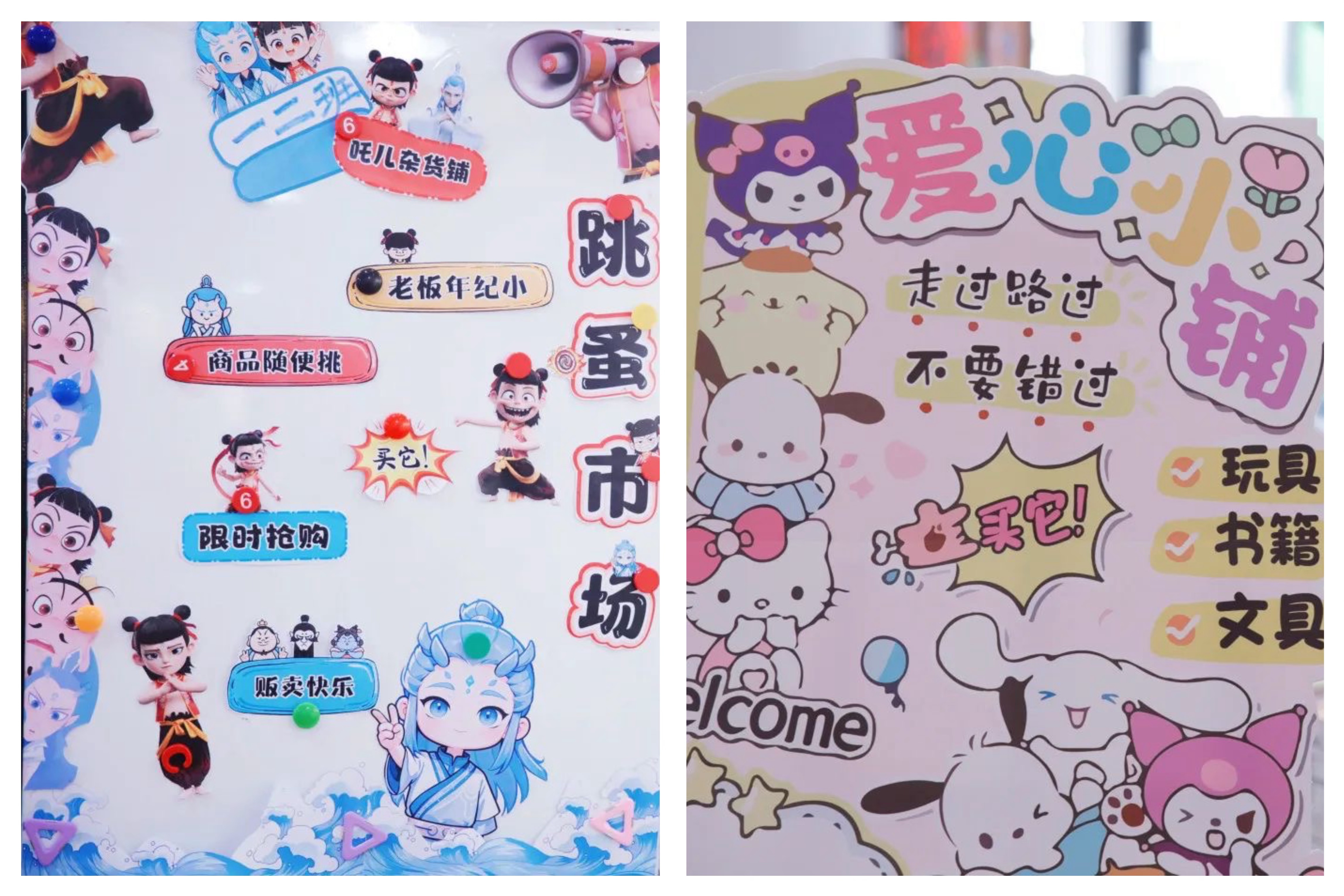 READING阅读文化周