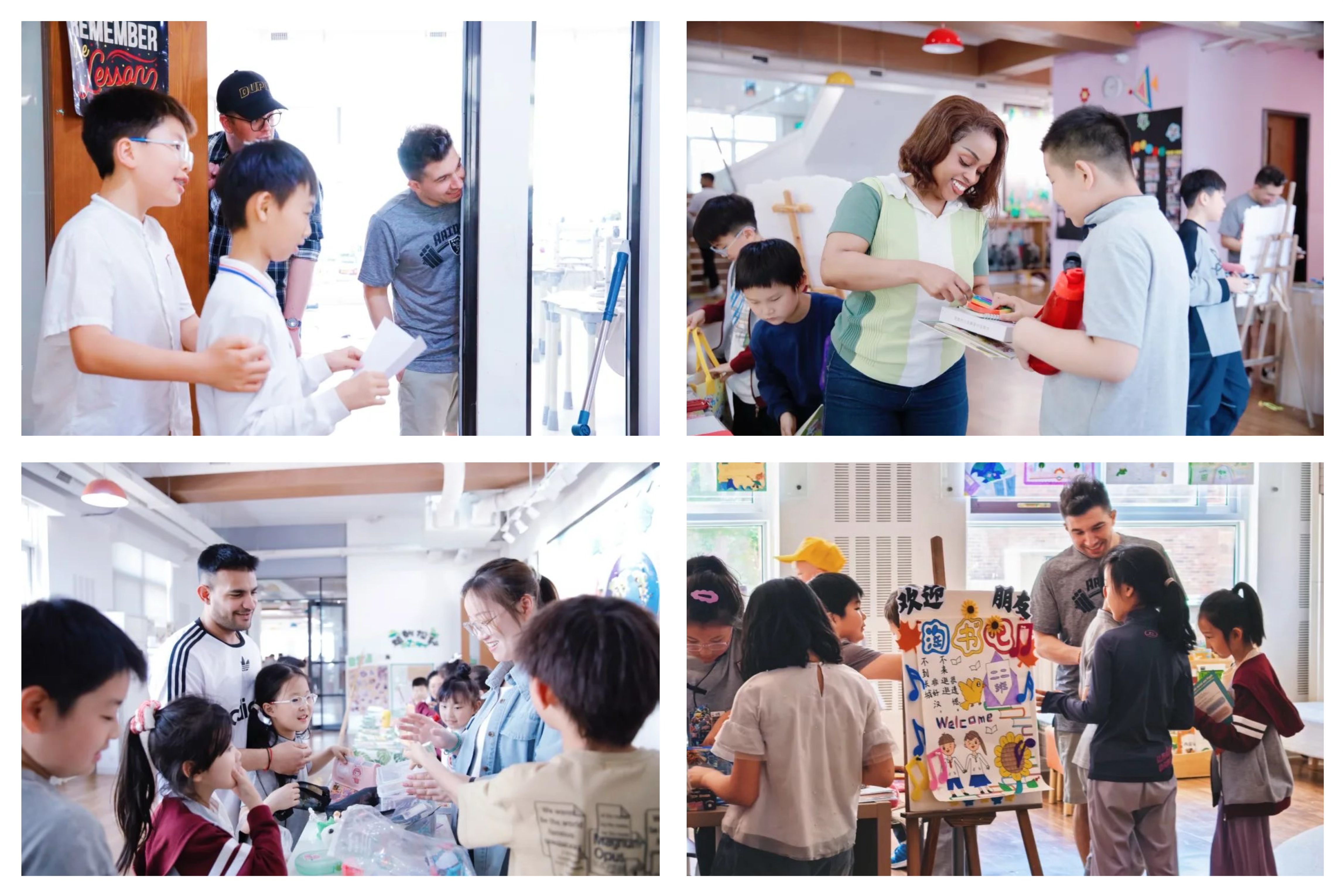 READING阅读文化周