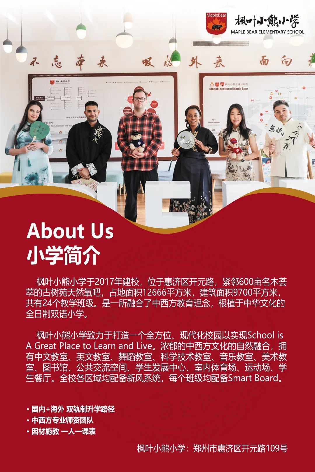 诺奖得主亲笔信抵达郑州！