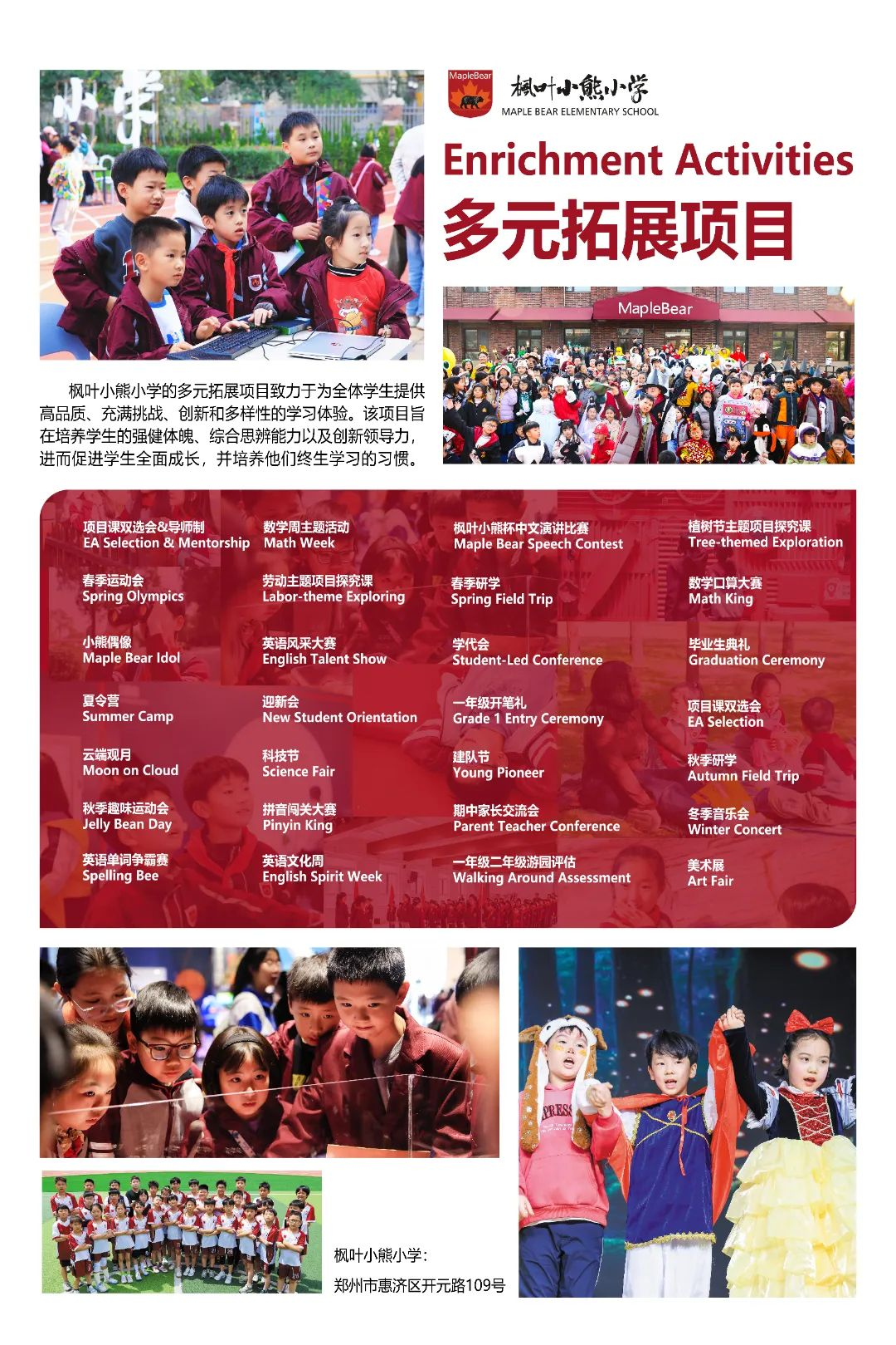 诺奖得主亲笔信抵达郑州！