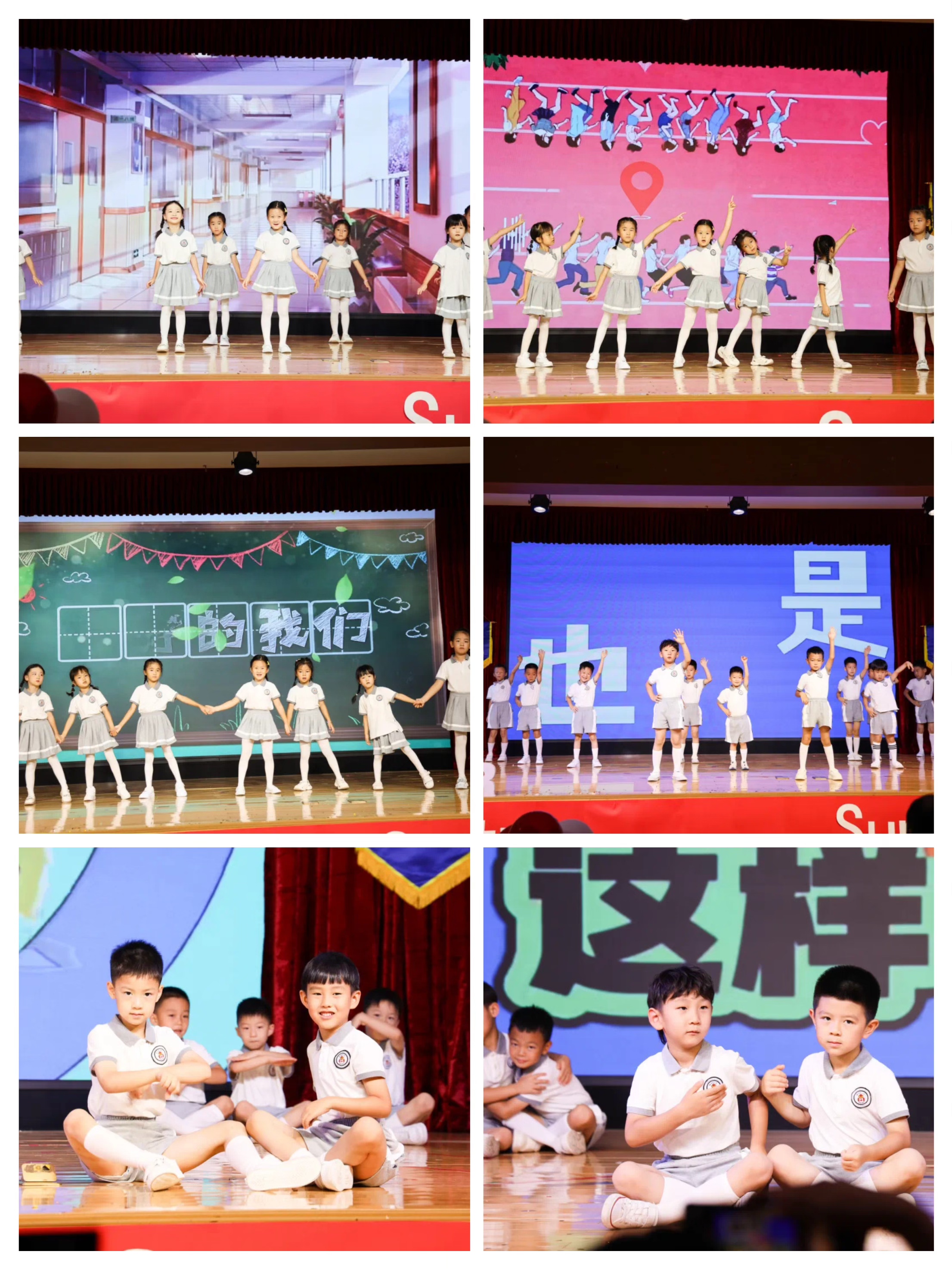 2025毕业典礼纪实 枫叶小熊幼儿园绿地老街校区
