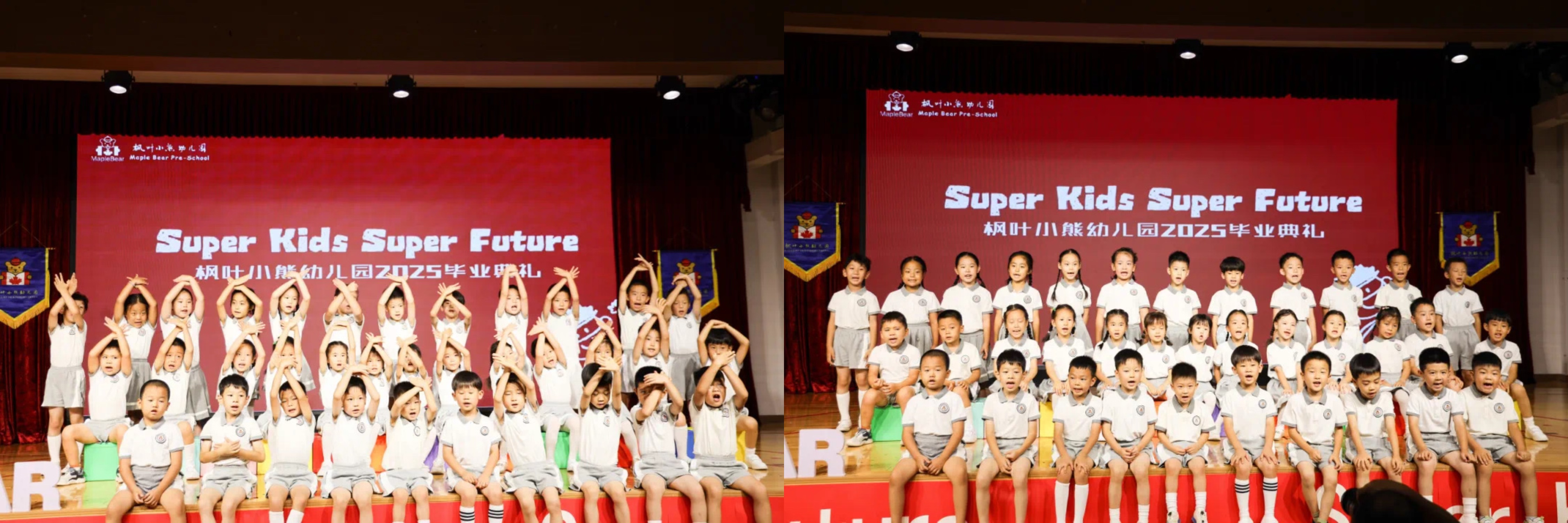 2025毕业典礼纪实 枫叶小熊幼儿园绿地老街校区