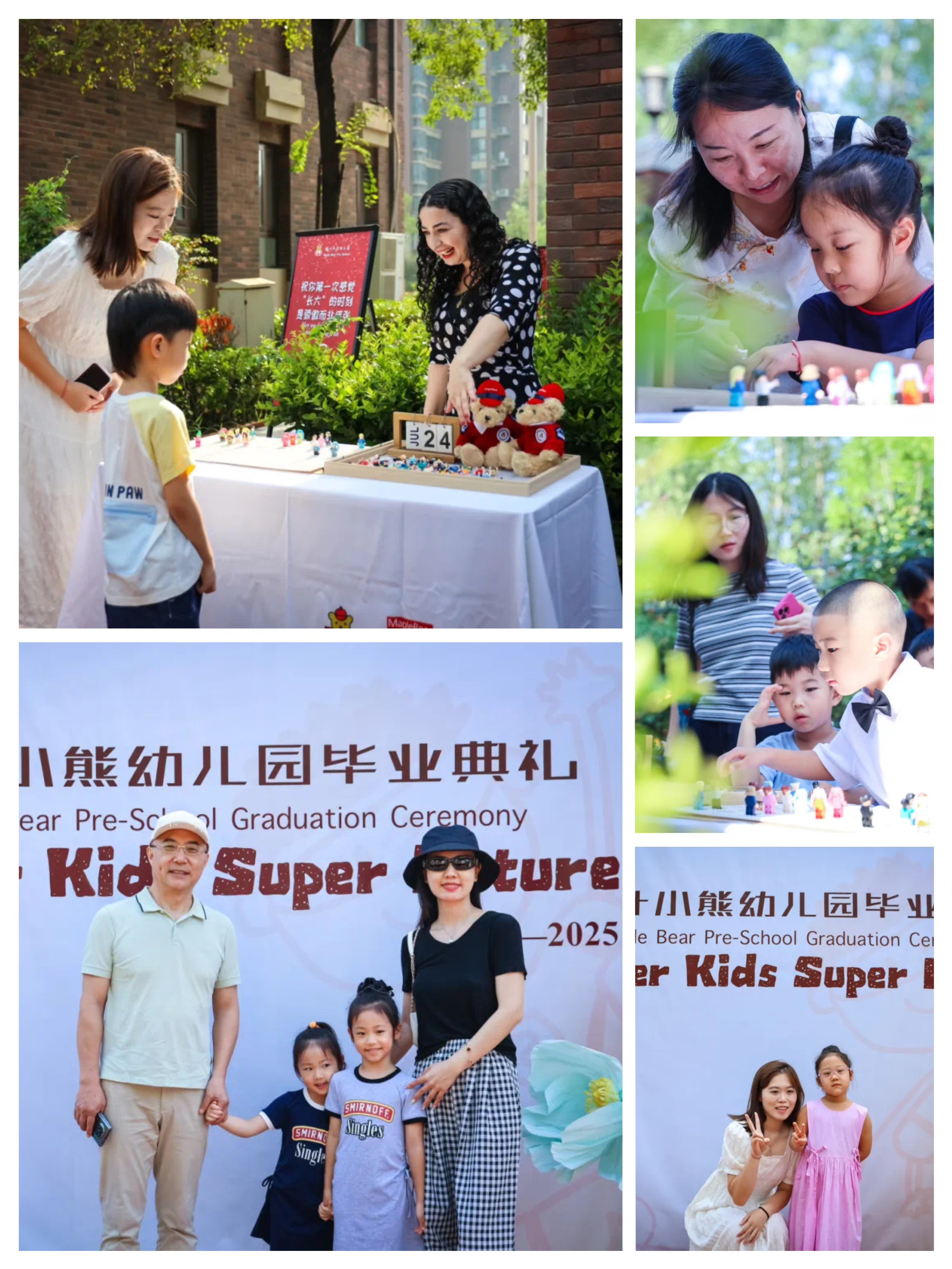 2025毕业典礼纪实 枫叶小熊幼儿园天骄华庭校区