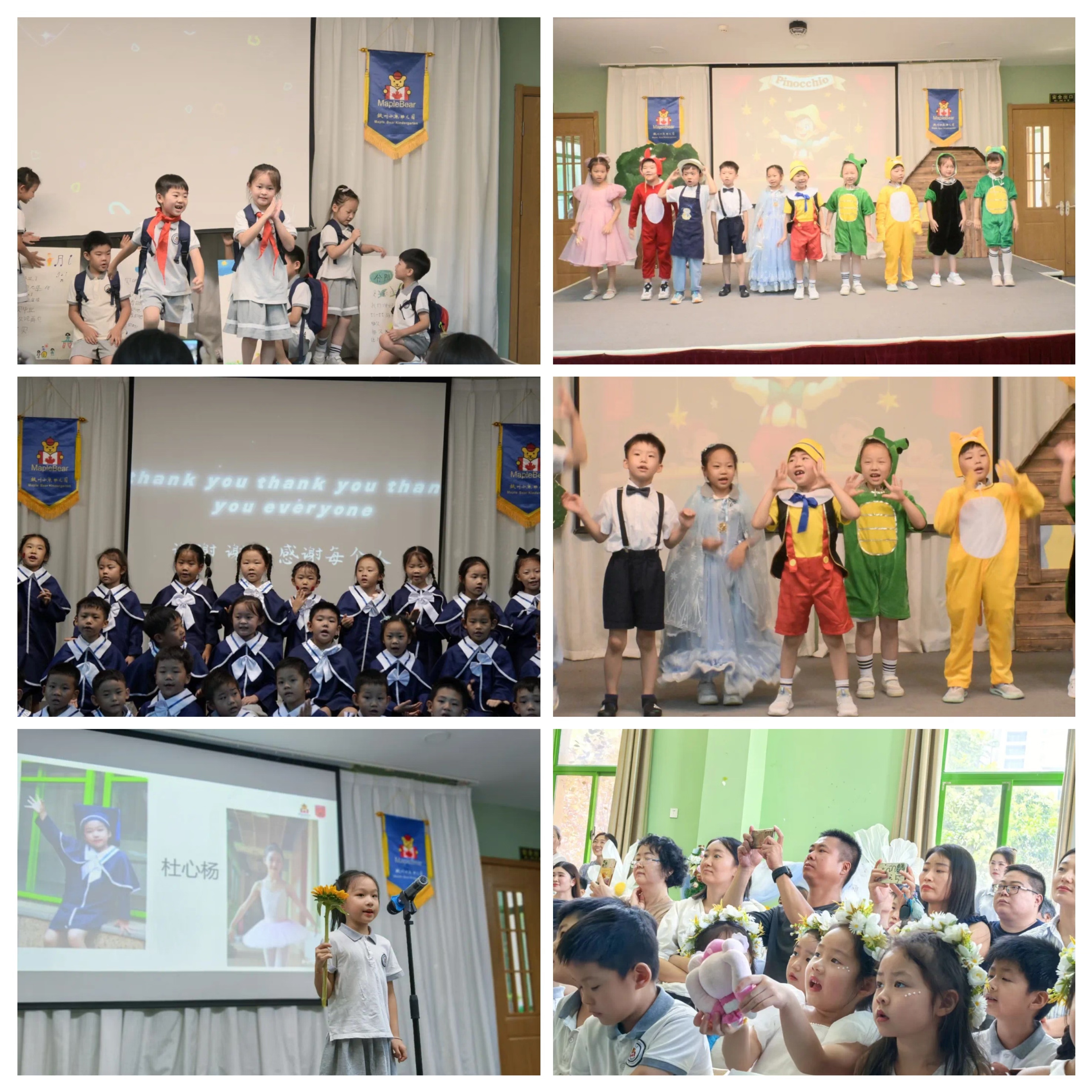 2025毕业典礼纪实 枫叶小熊幼儿园睿智禧园校区
