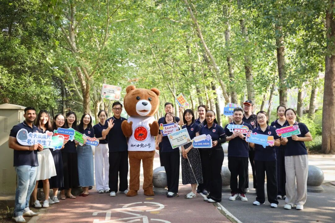 Welcome Back新老生集结！