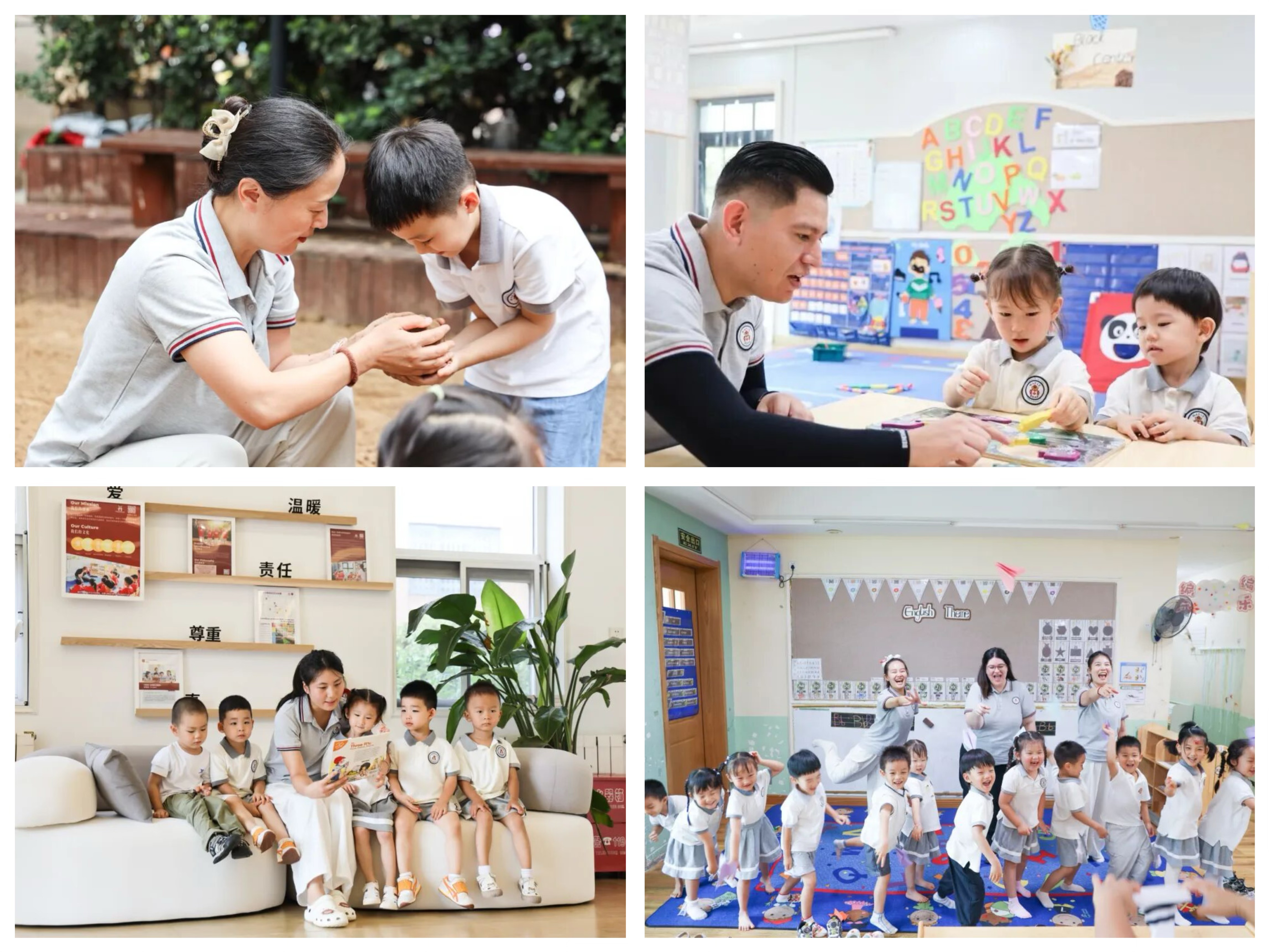 郑州双语幼儿园的秋日邀约，让您不再为择校发愁