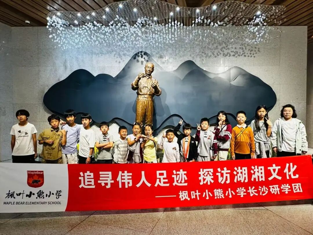 当课堂走向星城山水｜在长沙的烟火与山河里生长