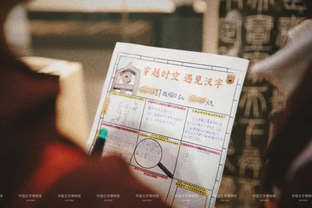 将课堂“搬”进历史纵深｜这场汉字之约，藏着文化传承的大天地