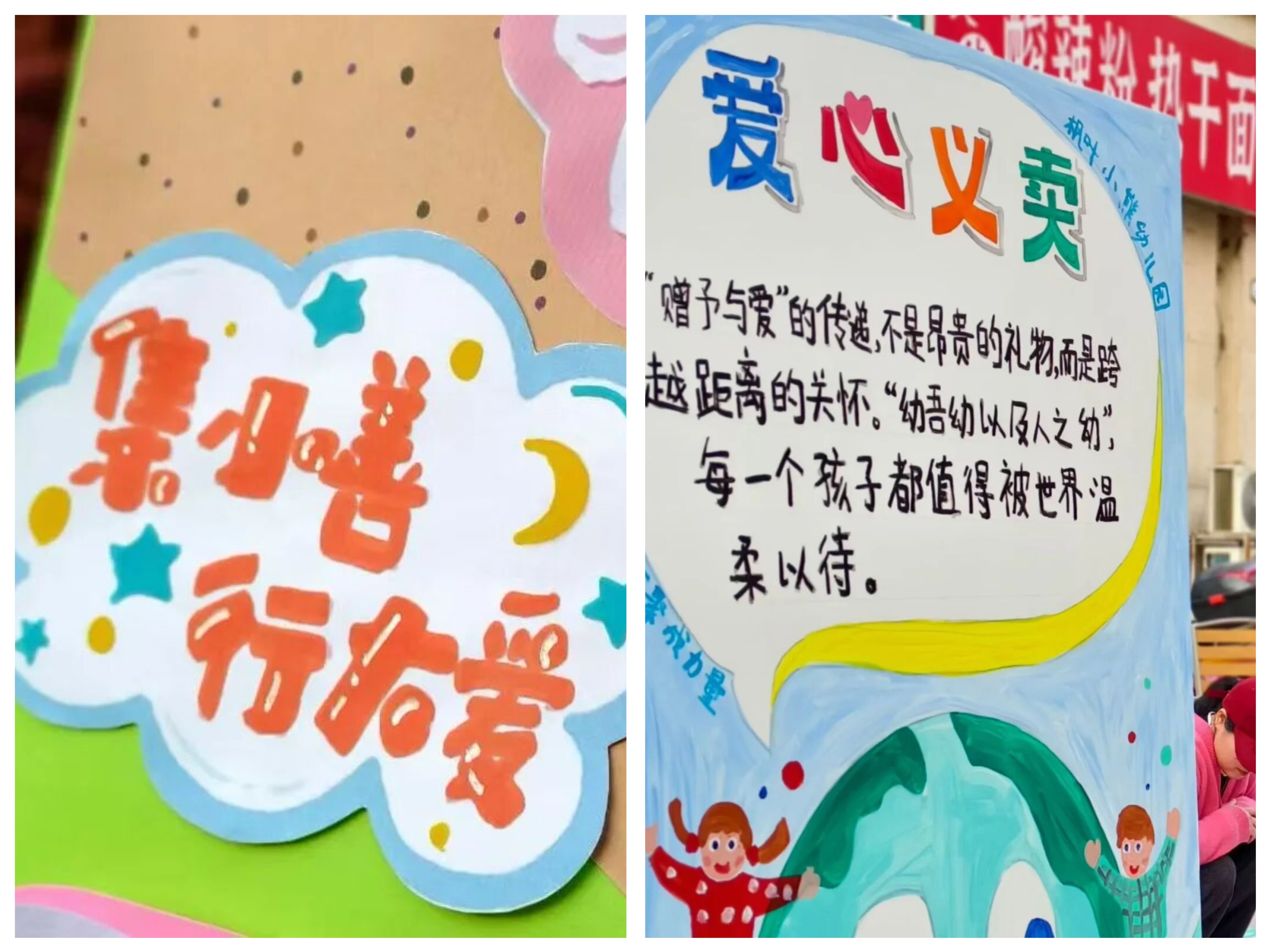 冬日里的暖阳小铺 枫叶小熊的爱从未缺席