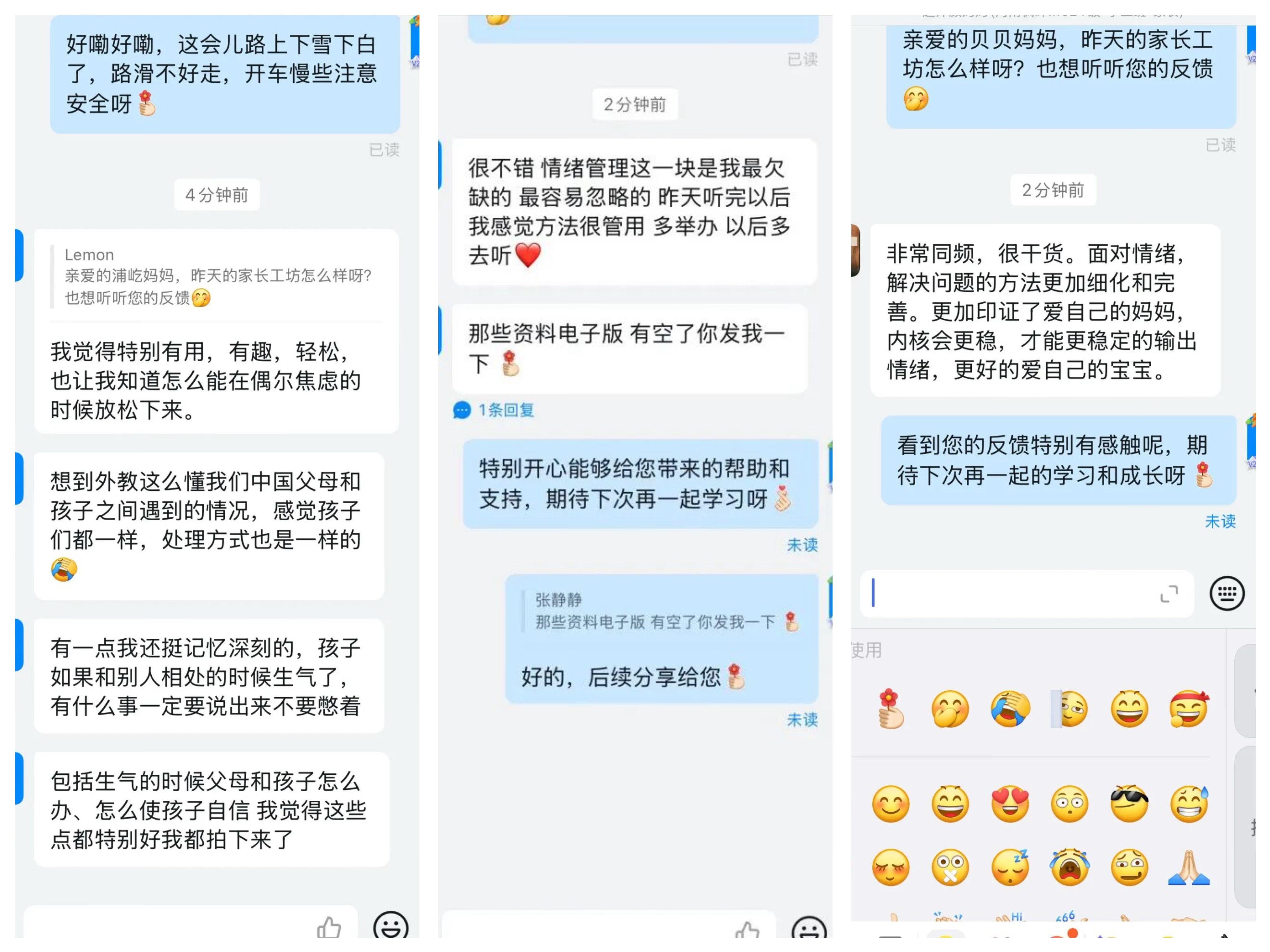 枫叶小熊坚持多年的SEL课程，为何如今风靡全球？